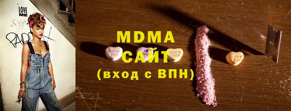 МДМА Богородицк