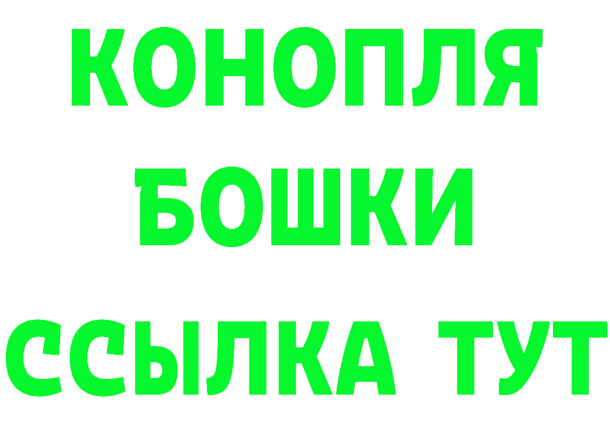 Бошки марихуана сатива как зайти площадка kraken Михайловск