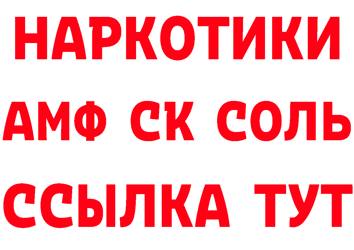 Кетамин VHQ сайт даркнет мега Михайловск